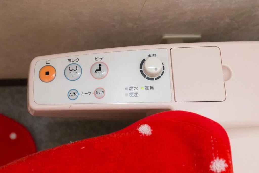 Apartamento 無料駐車場付き Usjまで車で約10分 Hositosora梅香 Osaka Exterior foto